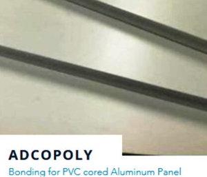 鋁與PVC粘接